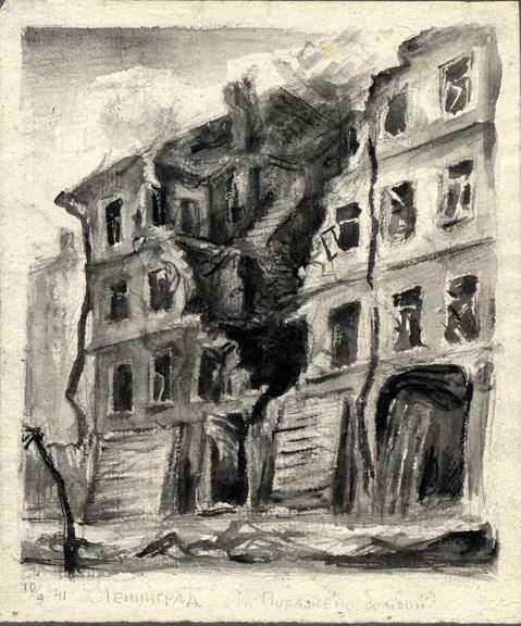 Александр Блэк - Дом, в который попала бомба, 1941