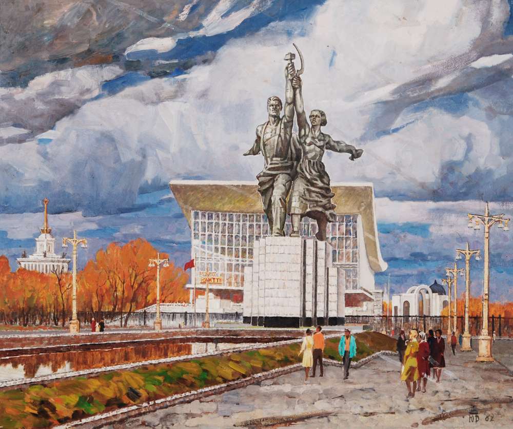 Дмитрий Петров - Серп и молот, 1982