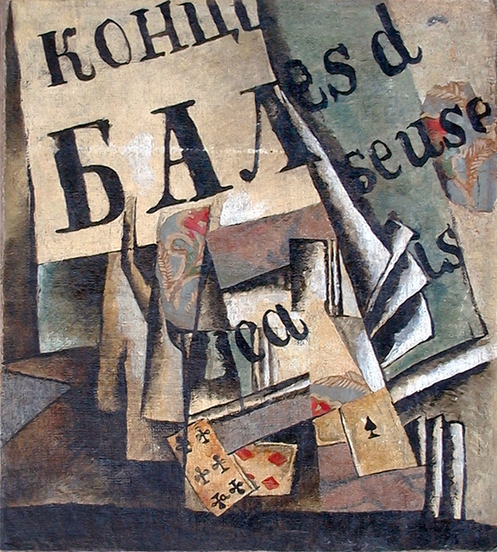  ..(1889-1924) .1918.