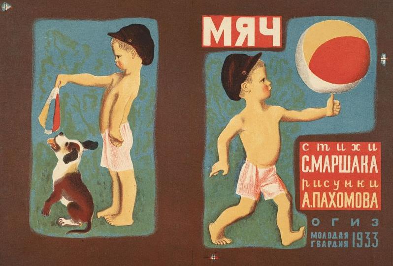 .. .    ..  «». 1933