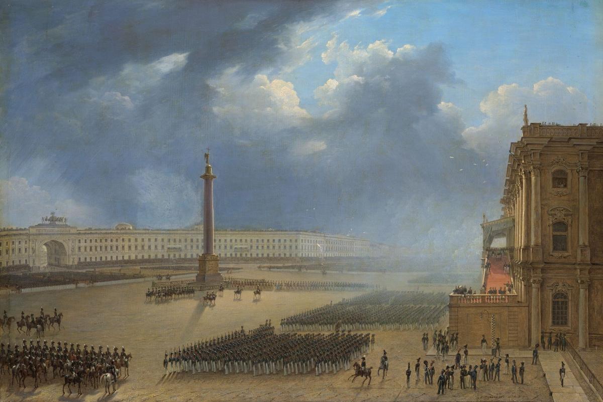 �.�. ��������. ����� �� ������ �������� ��������� ���������� I � �����-���������� 30 ������� 1834 ����. 1834