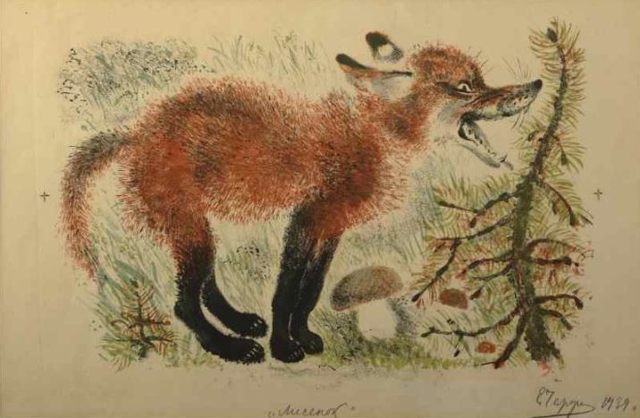 Чарушиен Е.И. Лисенок, 1939 Чарушиен Е.И. Лисенок, 1939