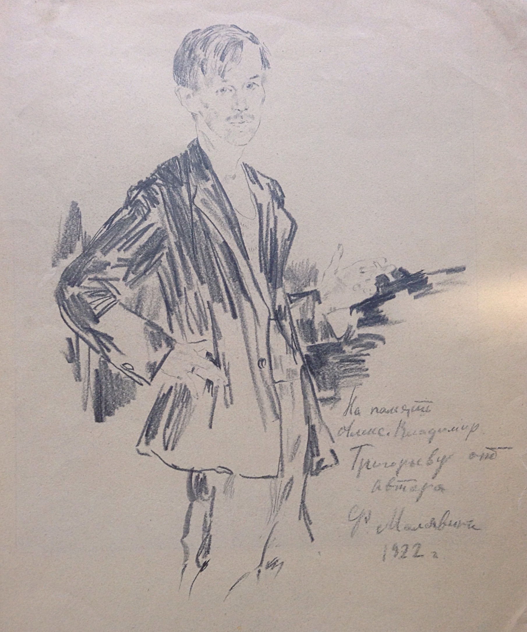 Ф.А. Малявин - Автопортрет, 1922